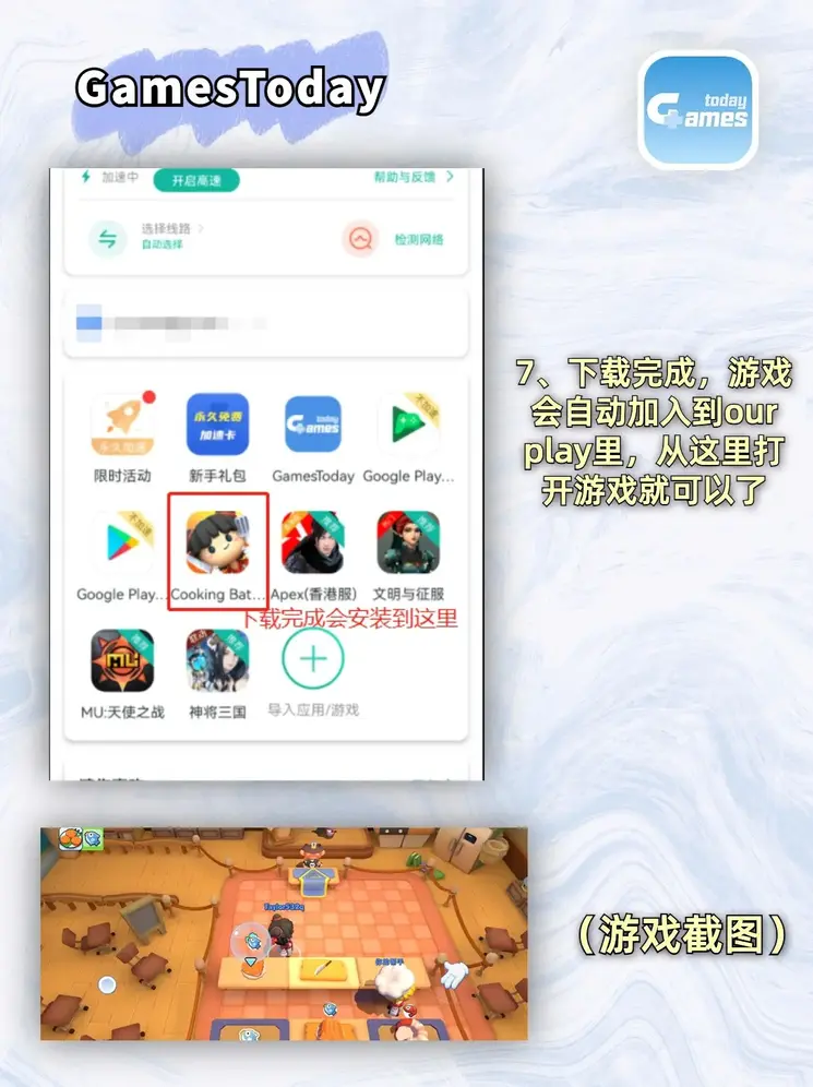米乐m6下载app下载官网登录入口截图3
