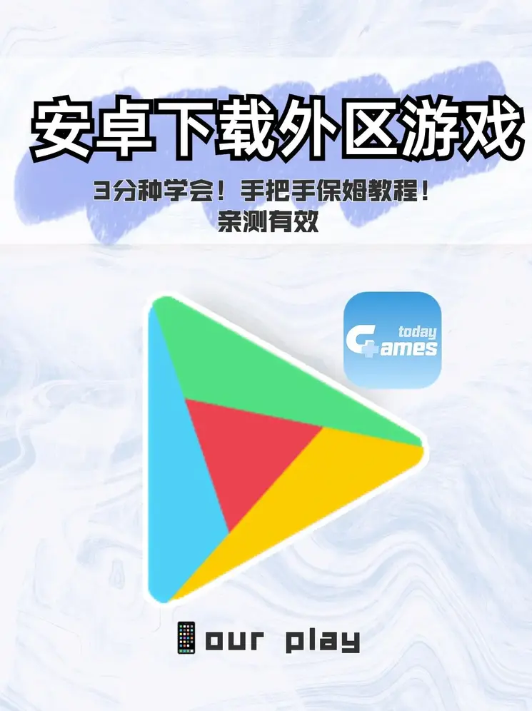 米乐m6下载app下载官网登录入口截图0