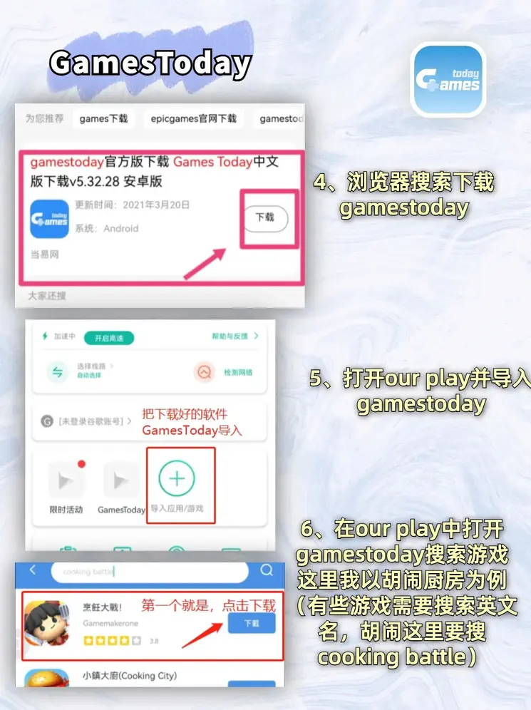 米乐m6下载app下载官网登录入口截图2